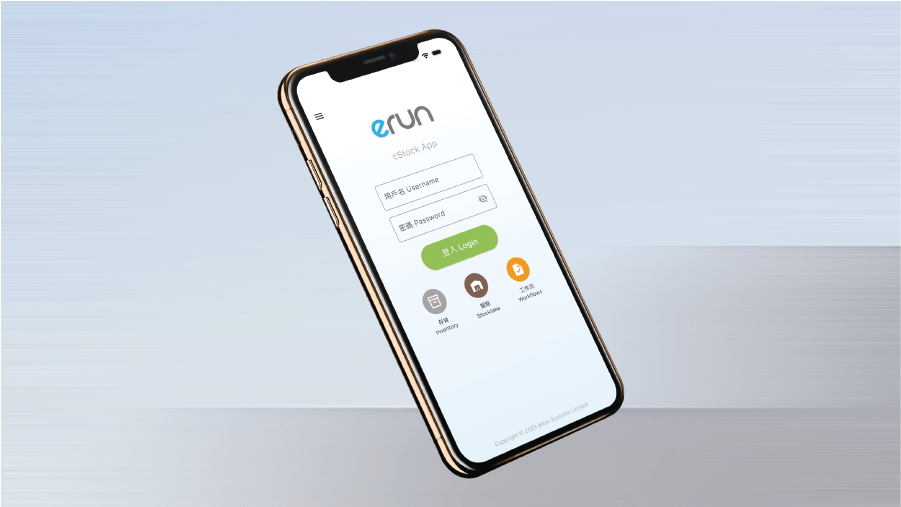 Feature13 Stocktake.png