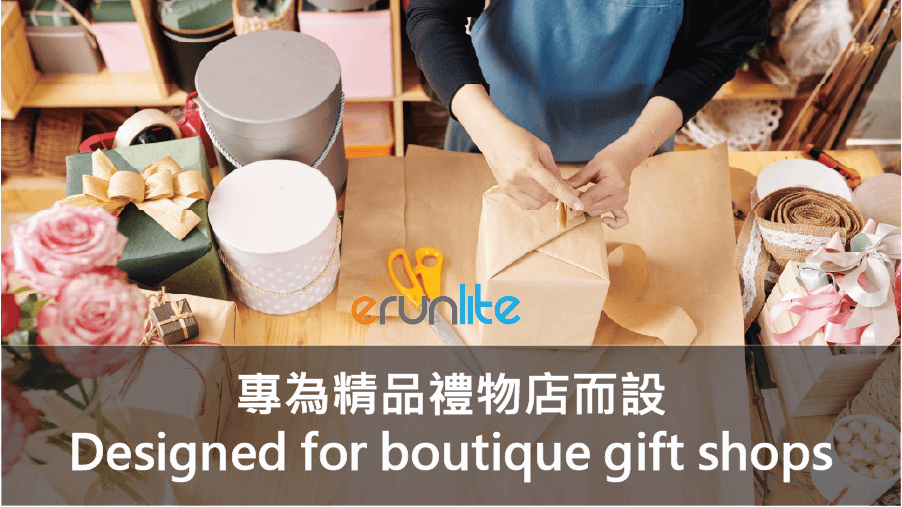 Gift Shop eRunlite Website.png
