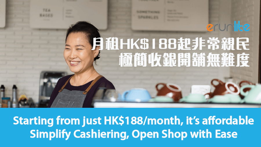 IT Beginner eRunlite Website.png