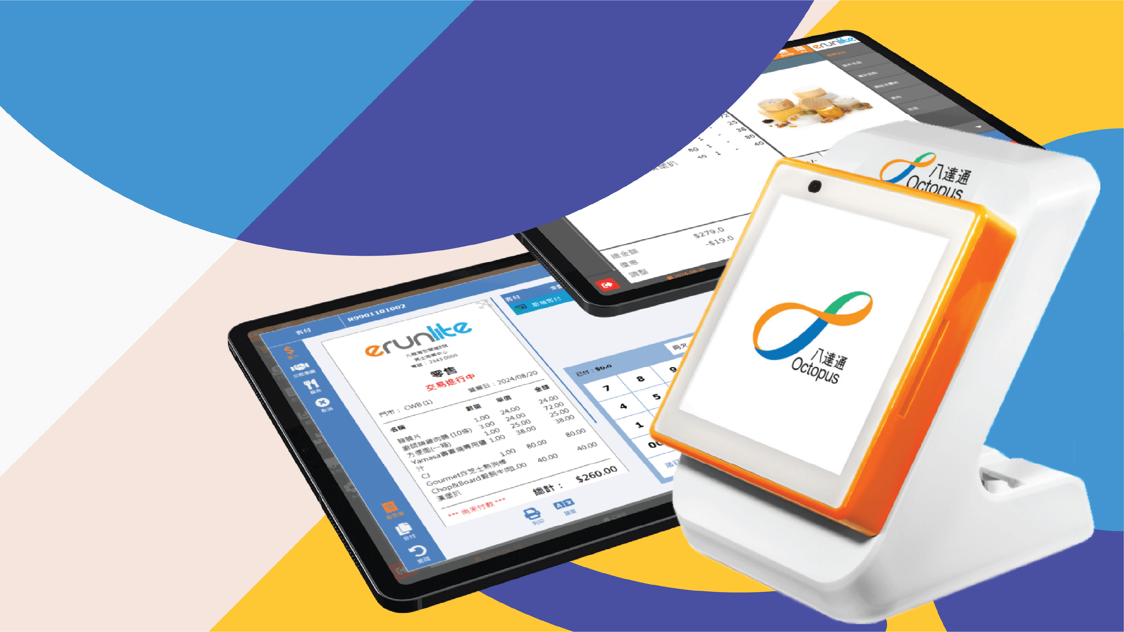 No Cash eRunlite Website.png