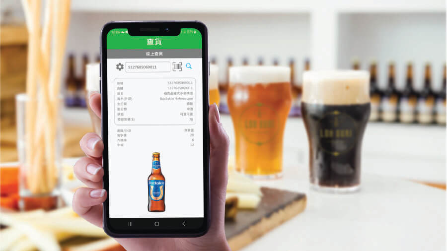 eRunlite 移動盤點系統 App 介面，展示工作人員透過手機掃描條碼即時查詢貨品資訊、跨分店庫存數量與商品圖片，實現雲端自動化盤點與精準庫存管理。